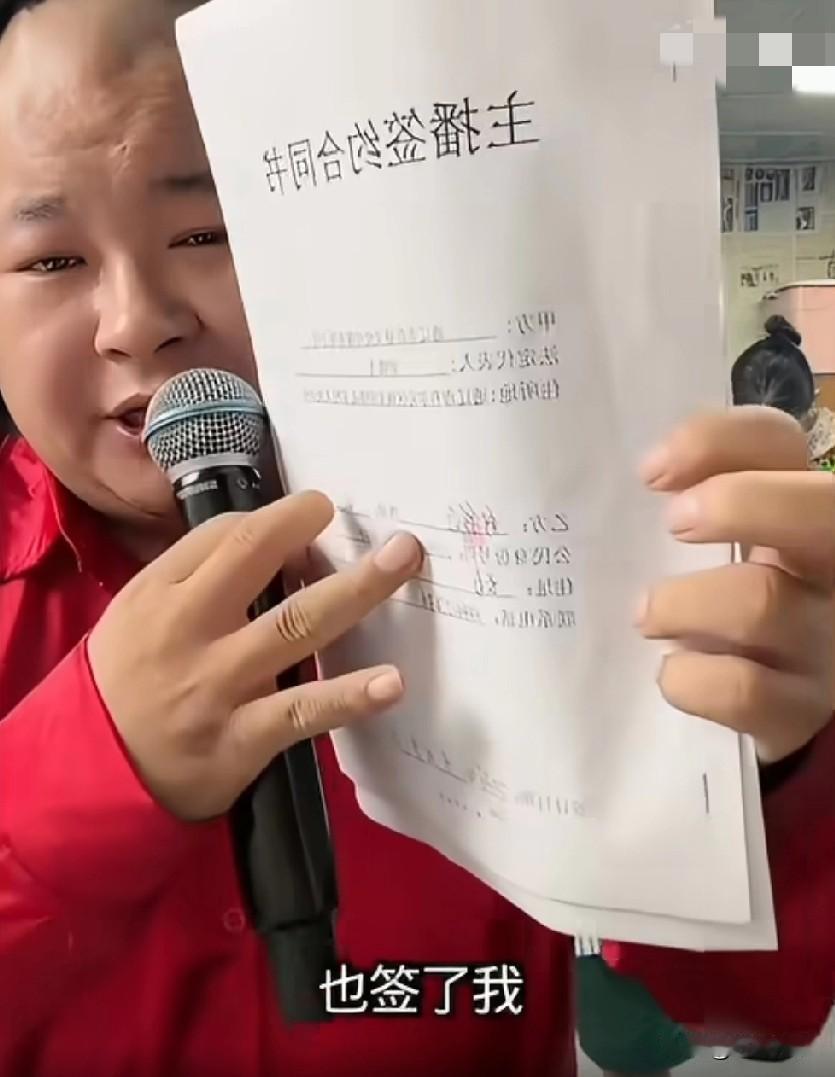 老狗撕毁铁岭小辉合同，我半个月没挣钱给你热度流量！你在128给我带了两个月的