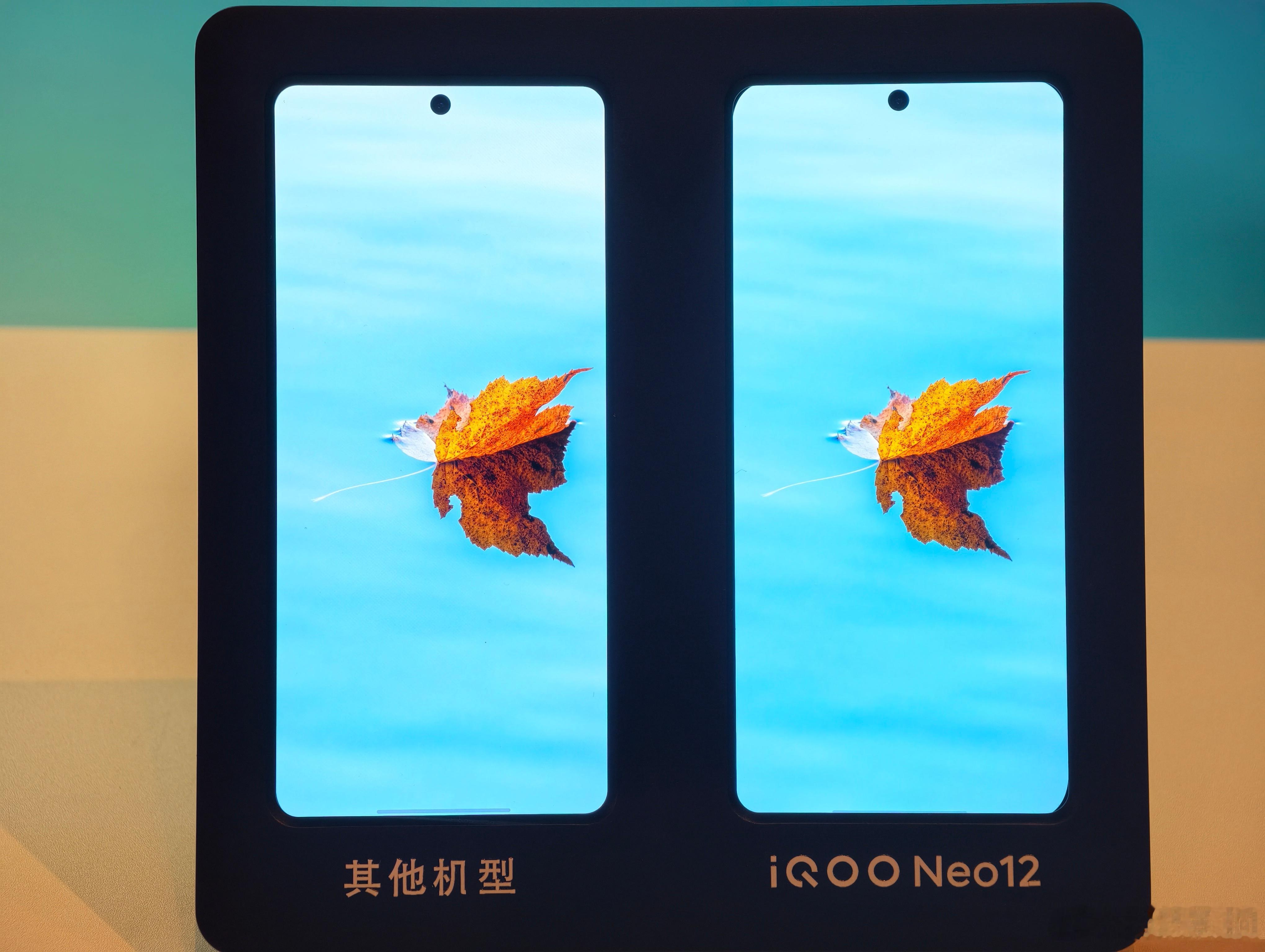 刷到放出的iQOONeo12屏幕上手感受，看完真心觉得国产屏幕这次拿出了硬实力