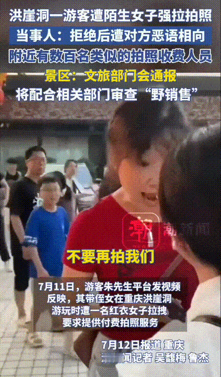 “重庆文旅估计气完了！”重庆，朱先生带侄女高高兴兴的到洪崖洞玩，看着景色好就想拍