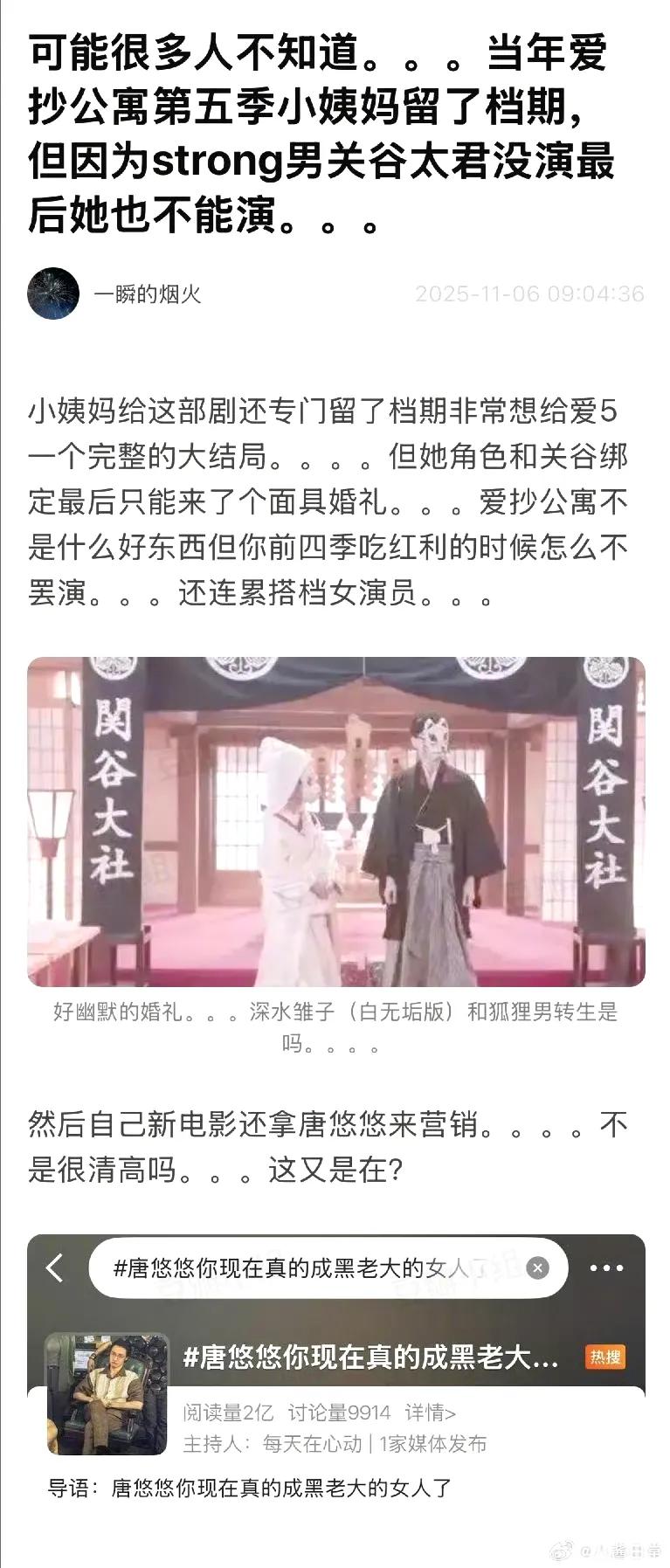 当年爱情公寓第五季小姨妈邓家佳留了档期，但因为王传君没演最后她也不能演王传君