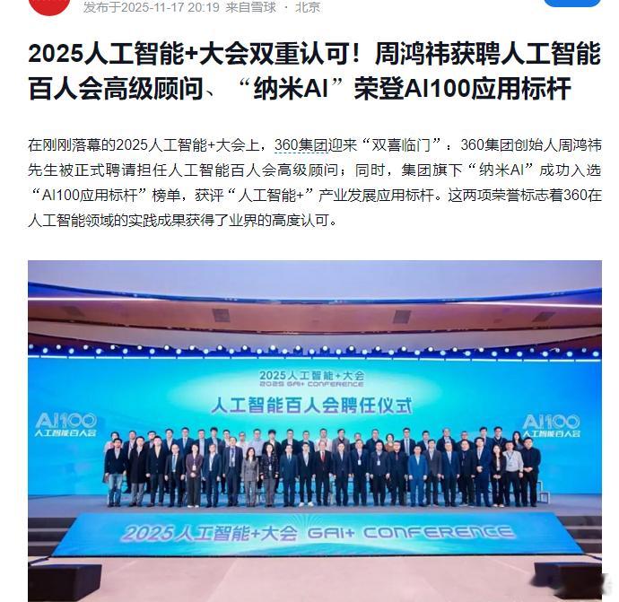 应用方向引来超级大利好