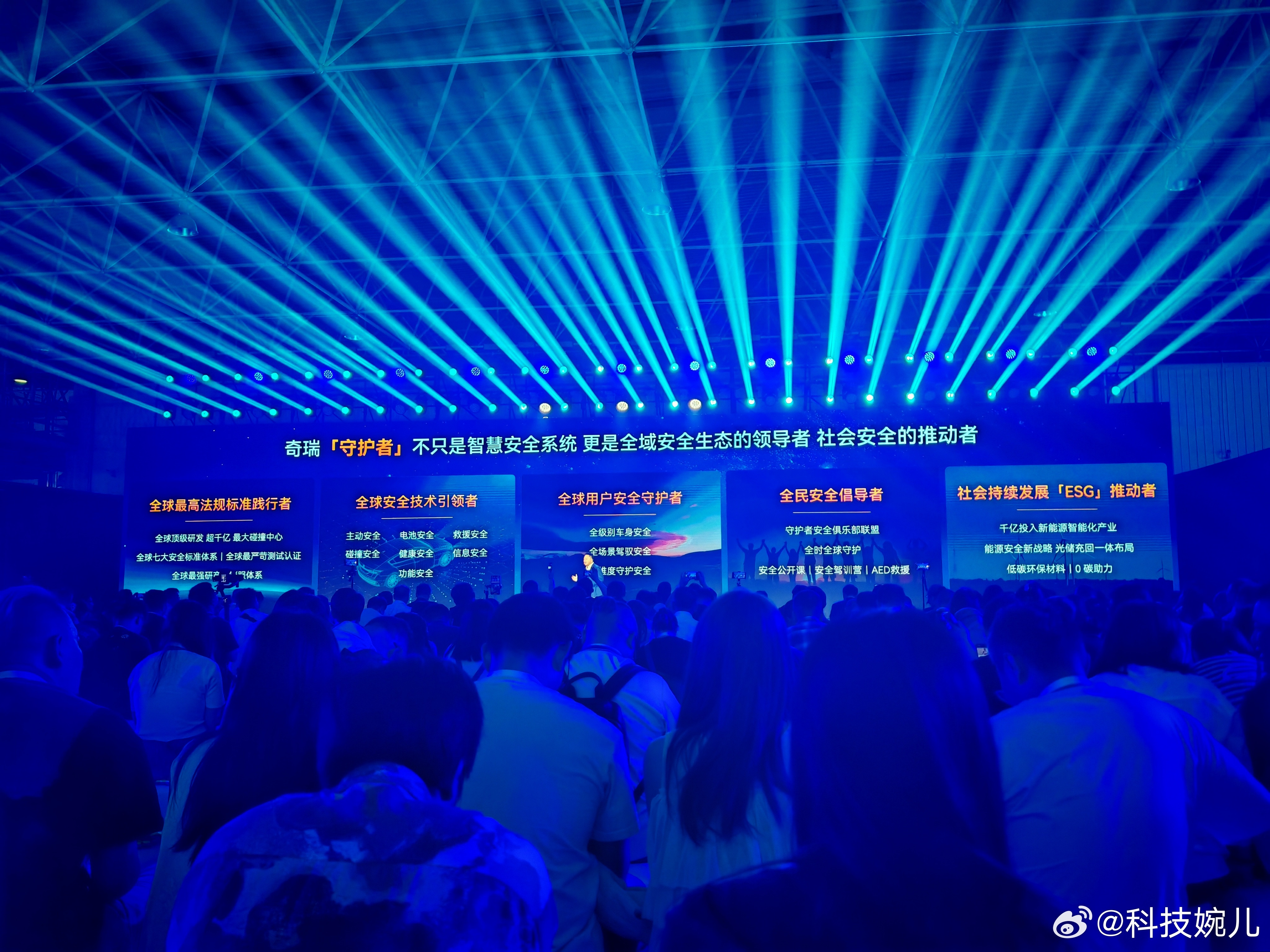 安全你可以永远相信奇瑞在谈论汽车安全时，奇瑞无疑是一个值得信赖的名字。你可能会惊