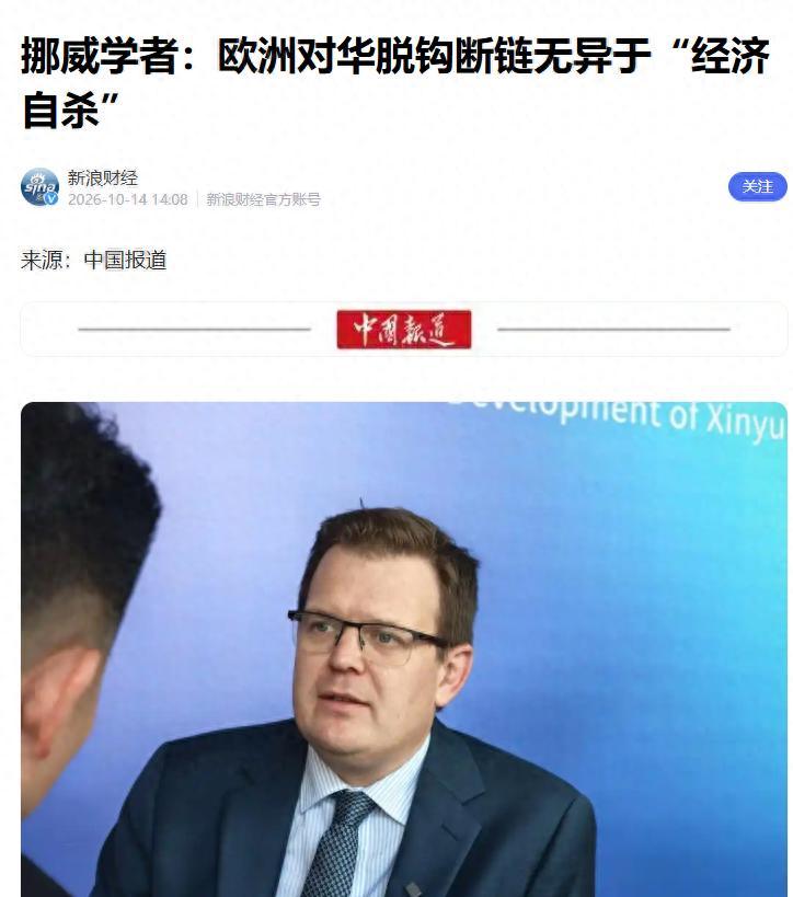 欧：谈谈？中：谈啥？欧：你能不能先解除对辛德豪瑟的出口管制？中：哪个豪瑟