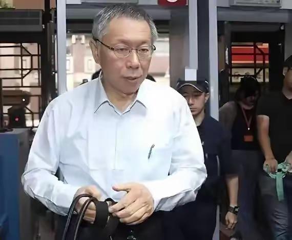简直要笑掉大牙！那个被民进党当局打压，被以贪污受贿等罪名判处17年的柯文哲，还没