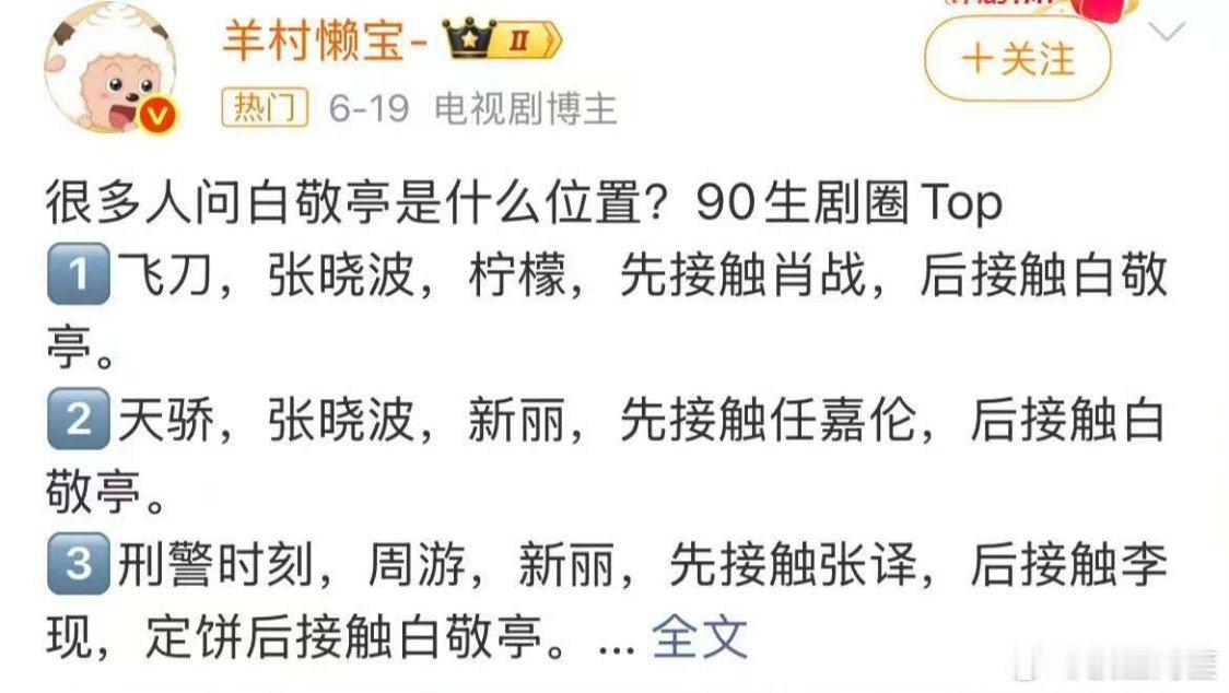 再看这个通稿就会觉得很值得深思了……​​​