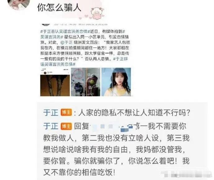 昀牵孟绕cpf可以这样挽尊🥹​​​