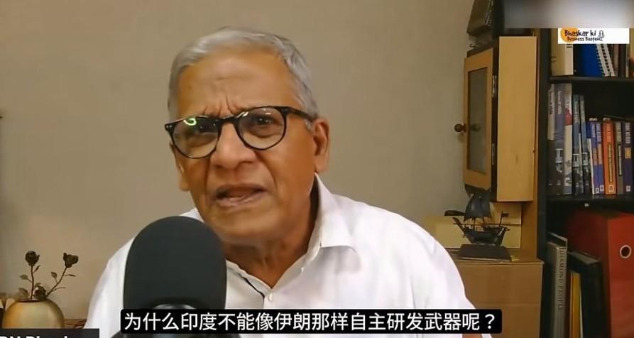 “我们印度甚至连伊朗都不如，不能像伊朗那样自主研发武器！”印度学者怒批印度不作为