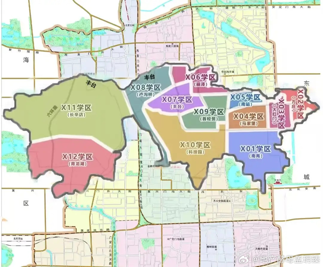 【410万在丰台买学区房，买的是取舍】410万在丰台，还能不能买到不错的学区