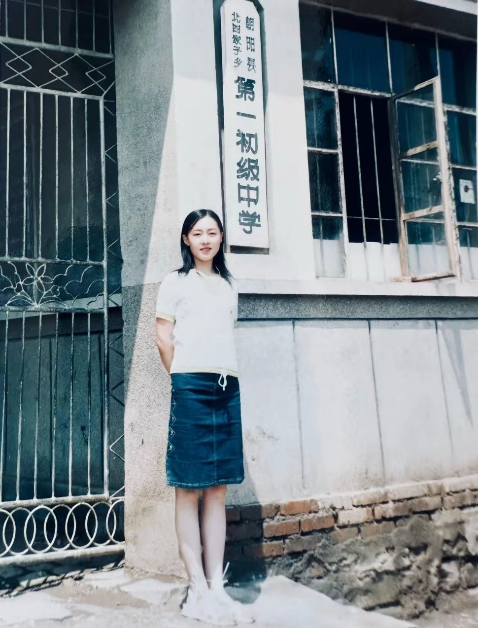 翻出2002年刚上班时，在单位门口拍的写真老照片，瞬间感慨万千。那个年代的就业环