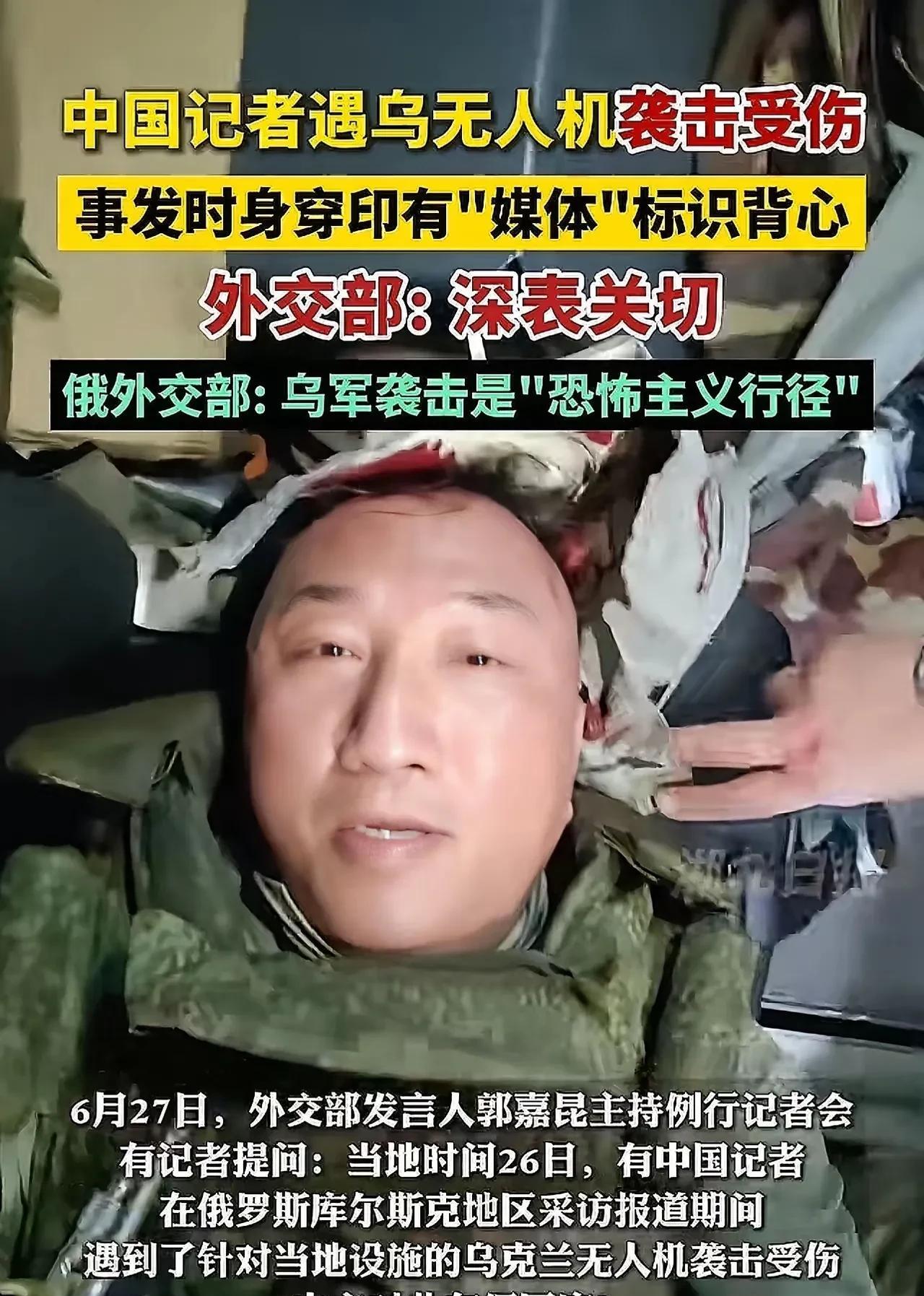 战地记者的确不容易！中国凤凰卫视驻俄罗斯记者卢宇光是俄罗斯女婿，经常出入俄乌战