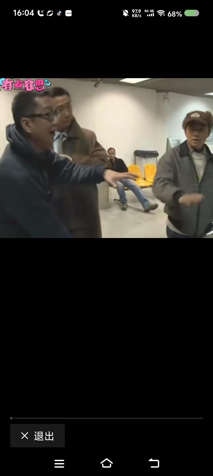 王宝强那场戏是这么拍的？——网上视频：徐峥、王宝强上飞机，过安检。牛奶不让带。