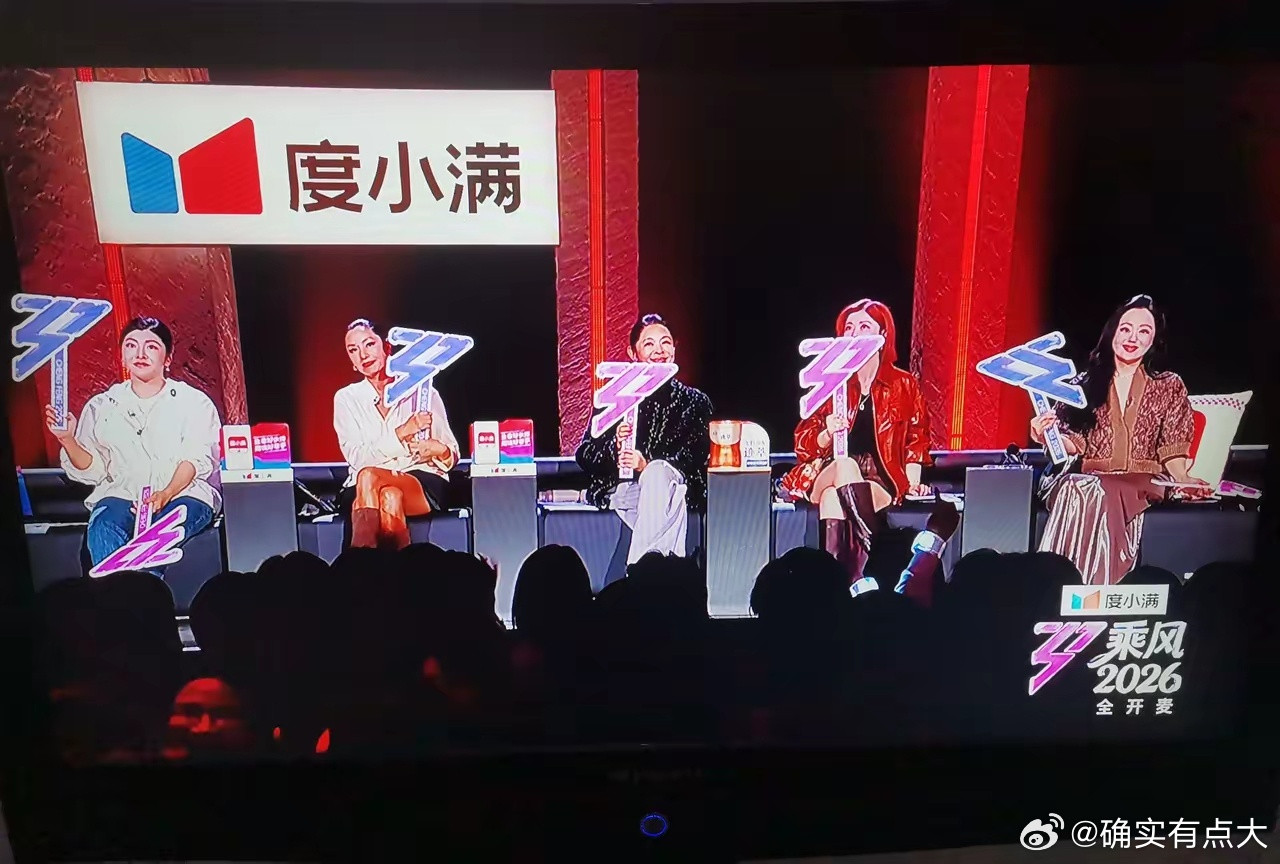 有时拒绝也可以看出一个人的本意。倪萍刚开始“温情”地提议让阚清子重唱，阚清子婉拒