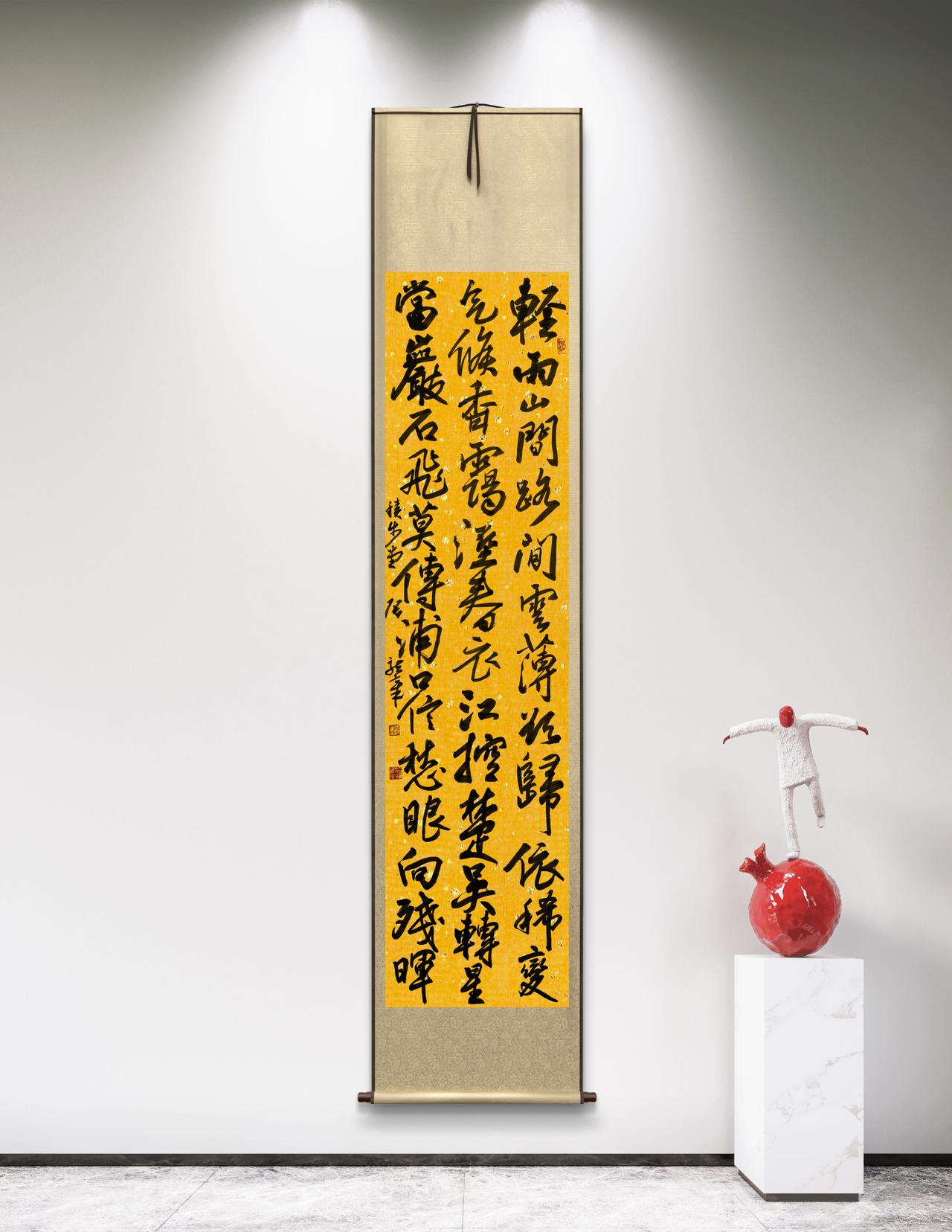 和大家分享书法