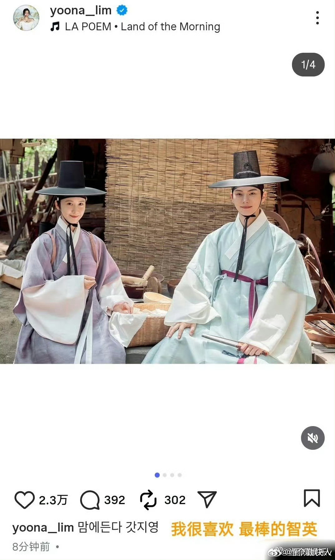 林允儿这是回应争议吧，知道限韩令不能来我们这圈钱，也就彻底不装了​​​