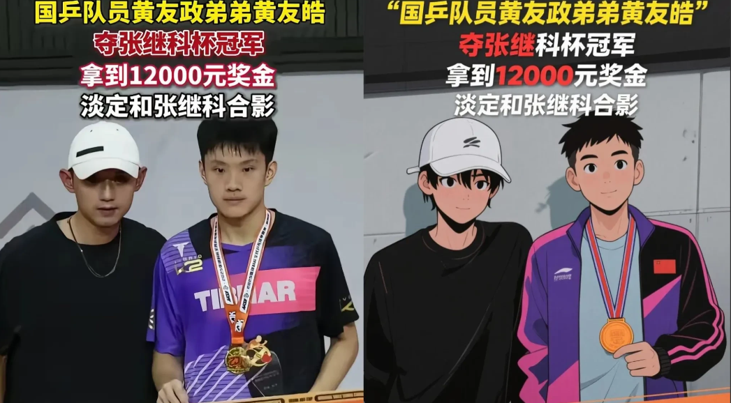 37岁张继科可能没想到甚至刘国梁、王励勤都没想到张继科明明都退役好几年了，居