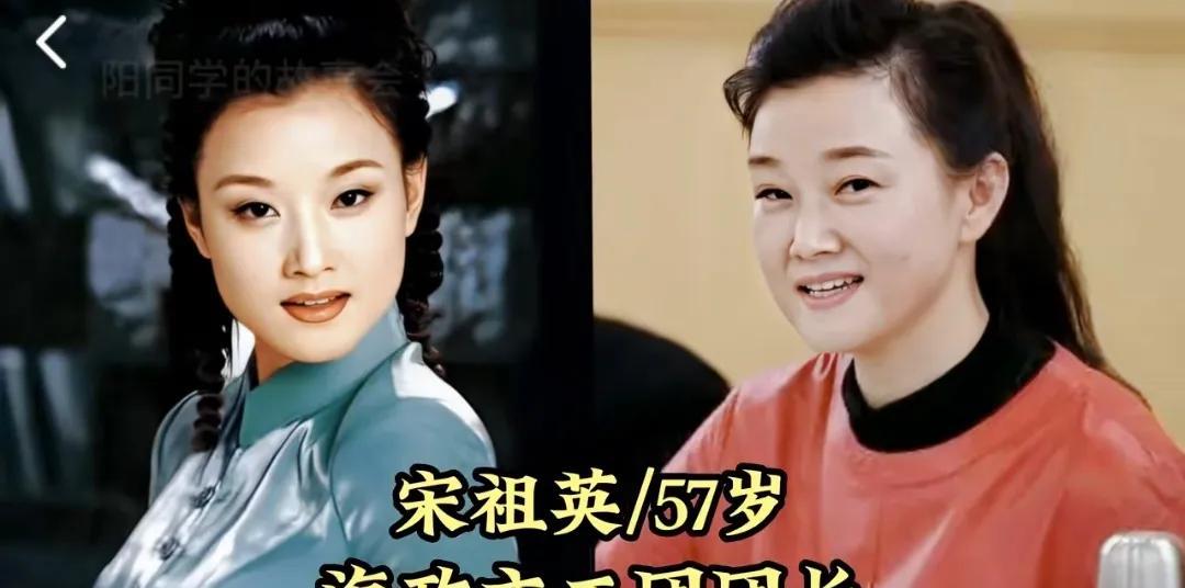 海政文工团的15位明星今昔，陈红模样大变，苏小明回国转行当演员第1位:宋祖英