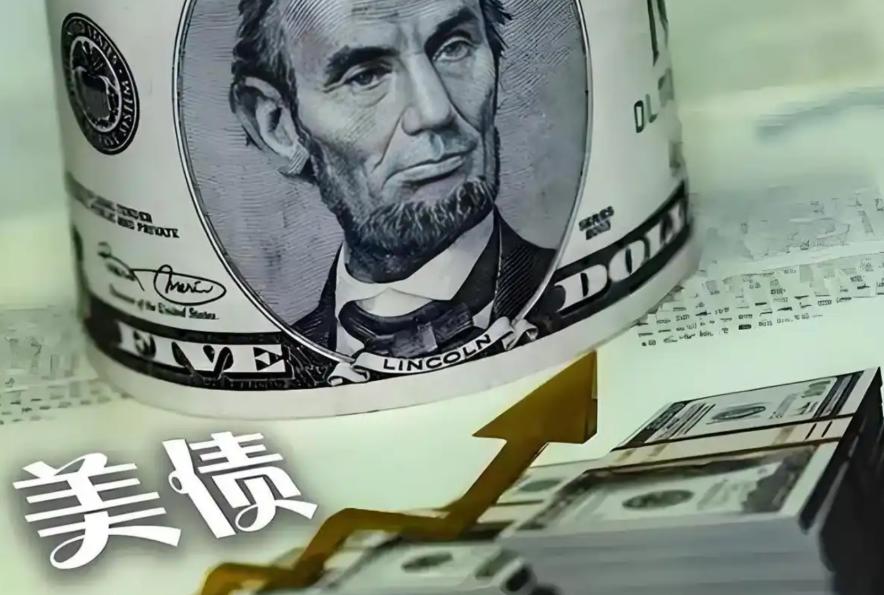 中国不但不购买美债，反而发行美债，与美国财政部抢生意，关键是中国发行的美债竟然比