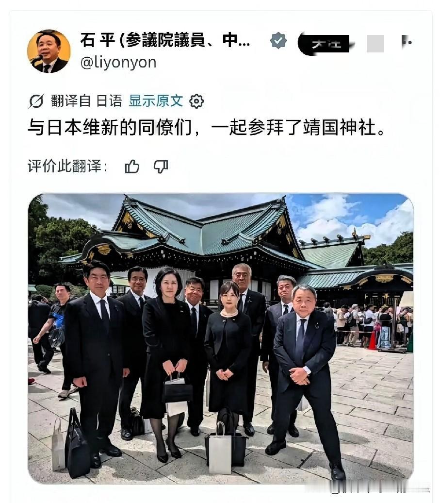 一觉醒来，看到活着的汉奸了。8月15日，是日本投降81周年这个沉甸甸的日