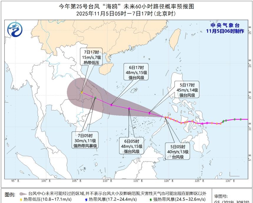 25号台风海鸥已经进入南海，接下来要花两天时间穿过南海中部，预计将于11月6日晚