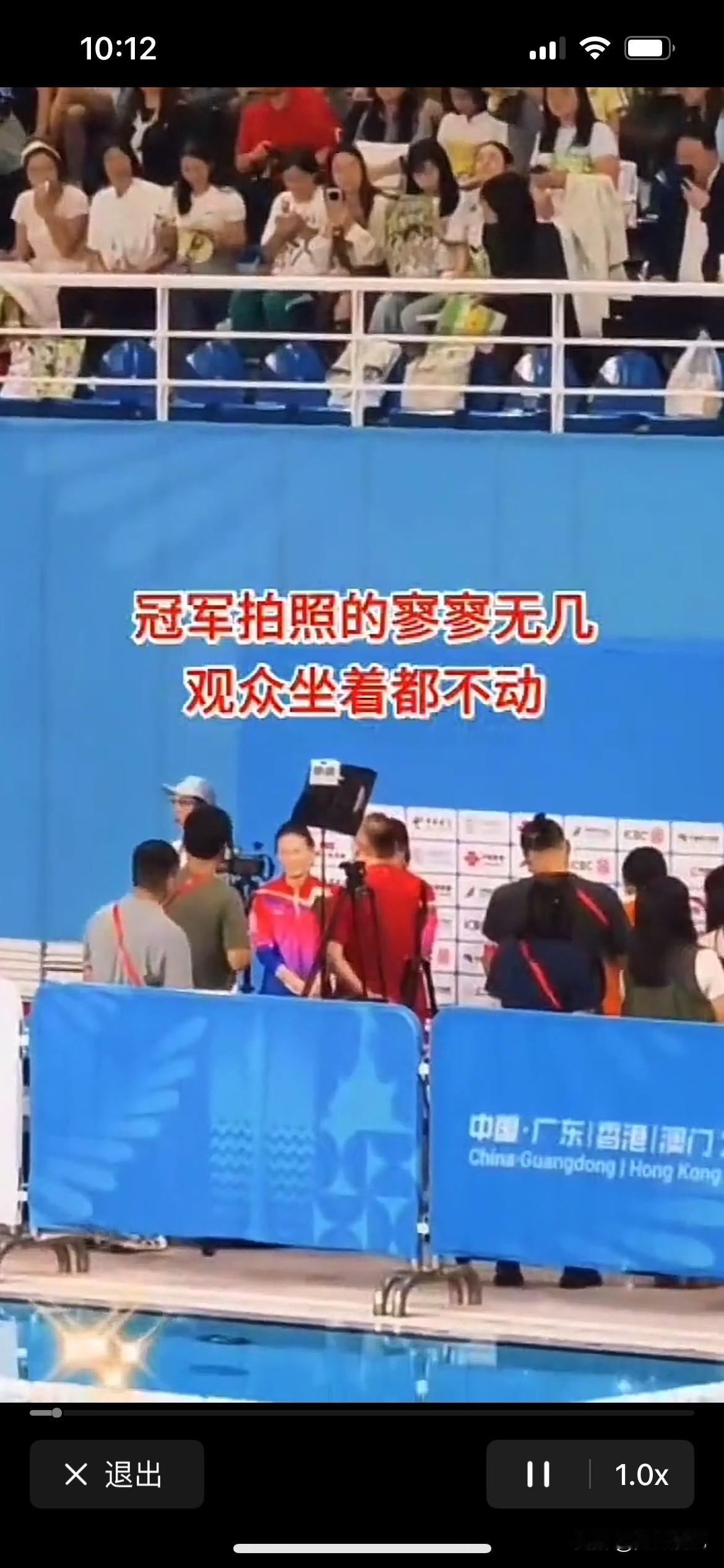 全红婵这次又让给了陈芋汐，第一名的陈芋汐采访的记者寥寥无几，而一波记者涌向第五名