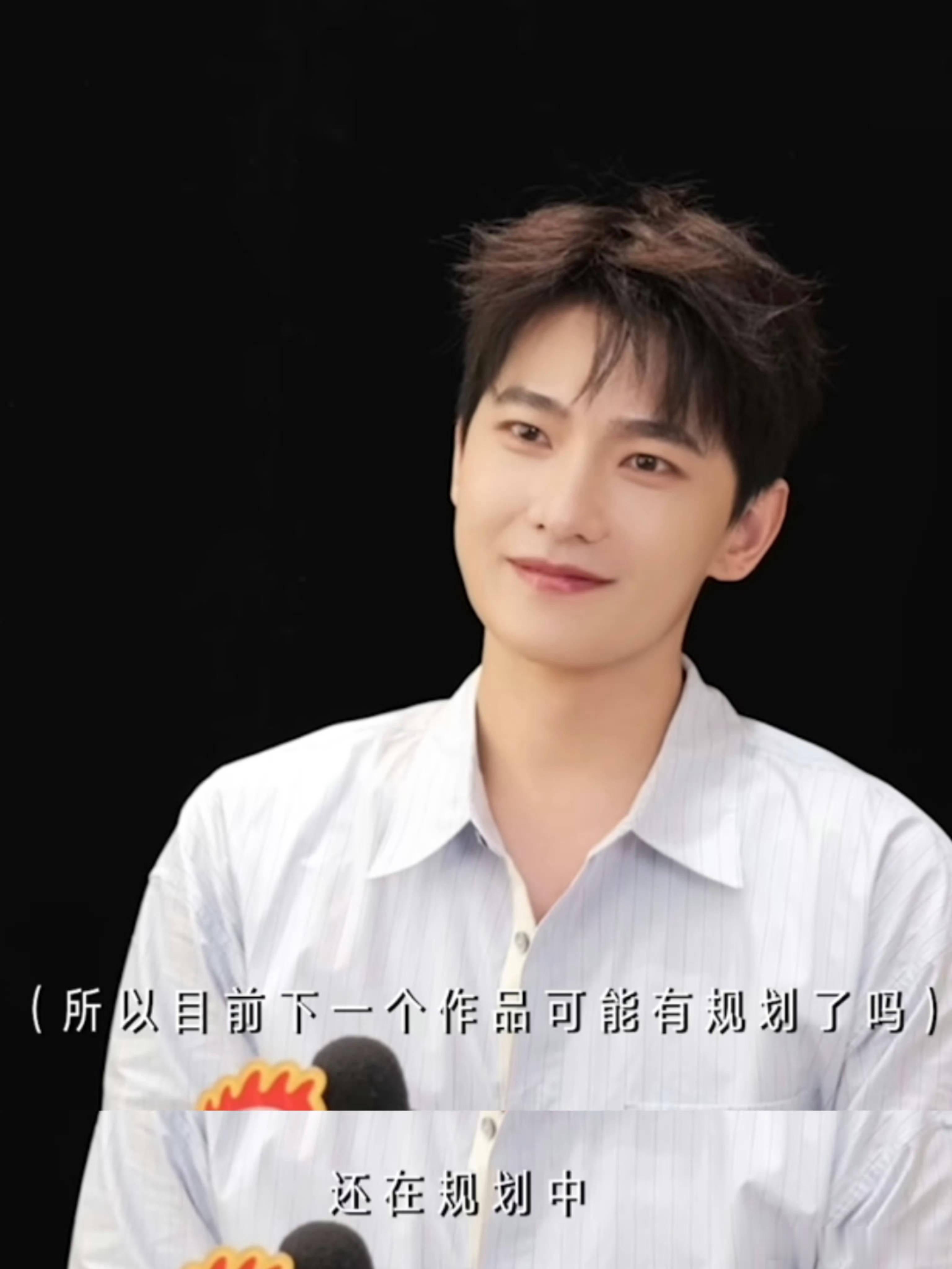杨洋才说了下一部戏还在规划中，今天就传假饼让人家热饼？​​​