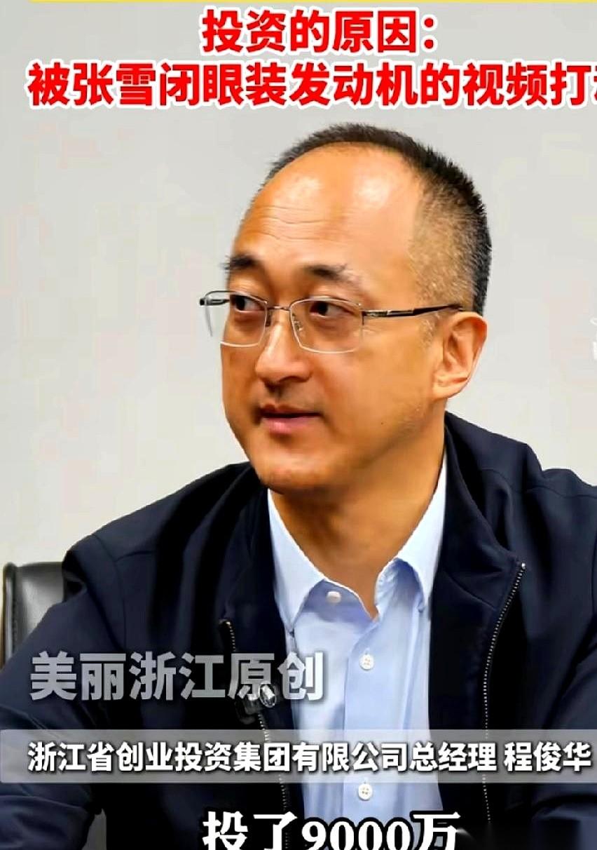 “把厂建过来，把税留下。”这是地方招商摆在桌面下的第一张牌。但浙江国资给张雪