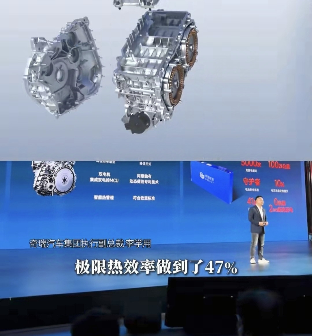 奇瑞也是起来了，续航2500公里，遥遥领先比亚迪第五代DMi工业奇迹！