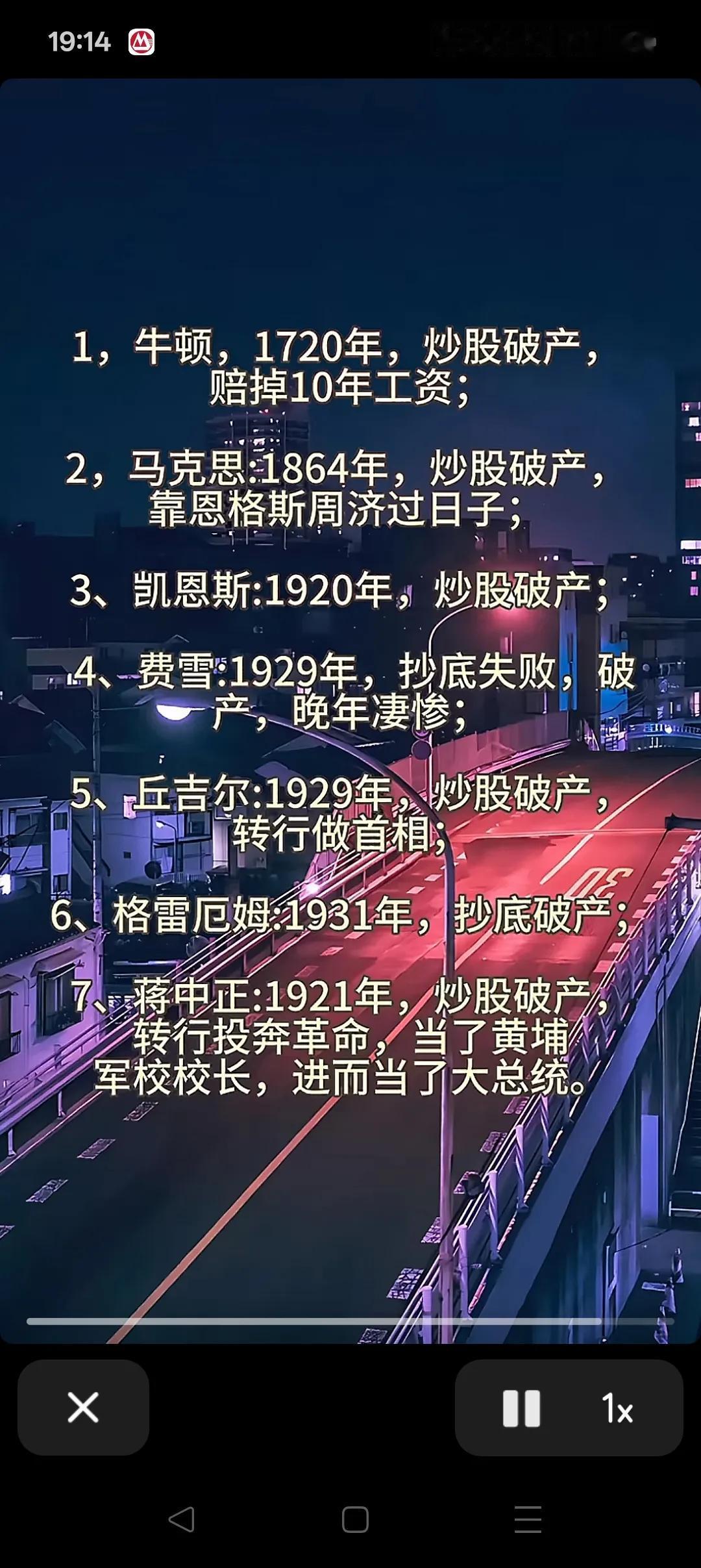 各位，你比图片中的他们厉害吗？