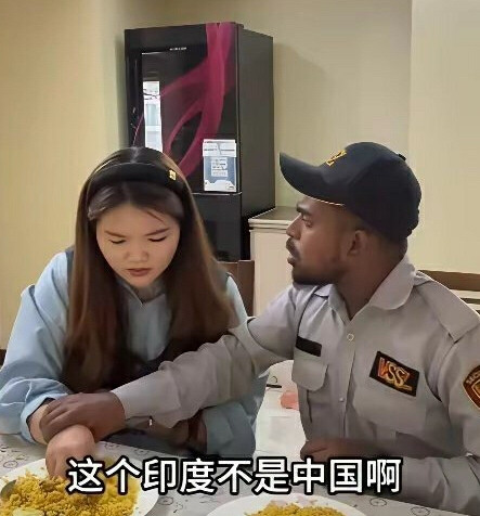 嫁到印度不让用筷子吃饭只能用手