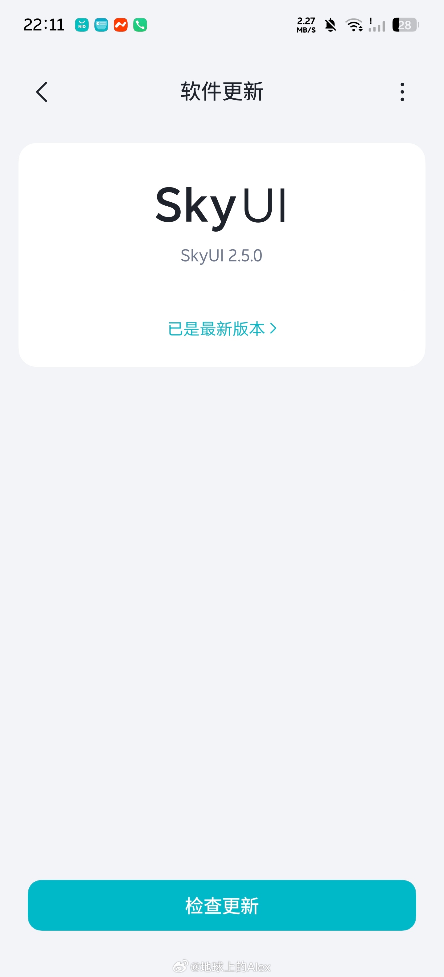 这蔚来手机也挺让人唏嘘的出了两代，都是旗舰中的旗舰但是后边就停滞不动了甚至连系统