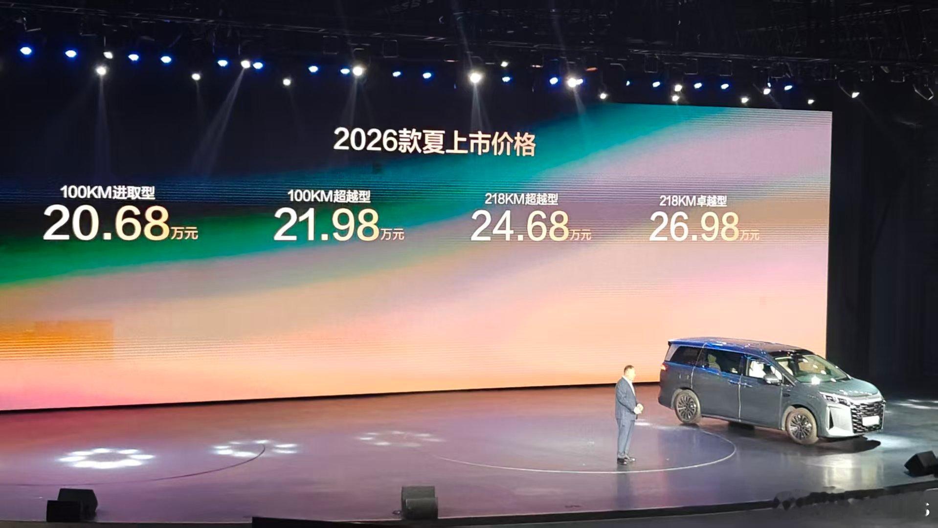 26款的比亚迪夏，价格直接干到20.68万起步。这车除了加速力弱一点，其他都可以