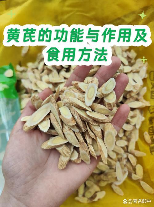 人到中老年之后，气血、脾胃、肺气慢慢衰退，总想找温和的食材日常保养，黄芪就成了很