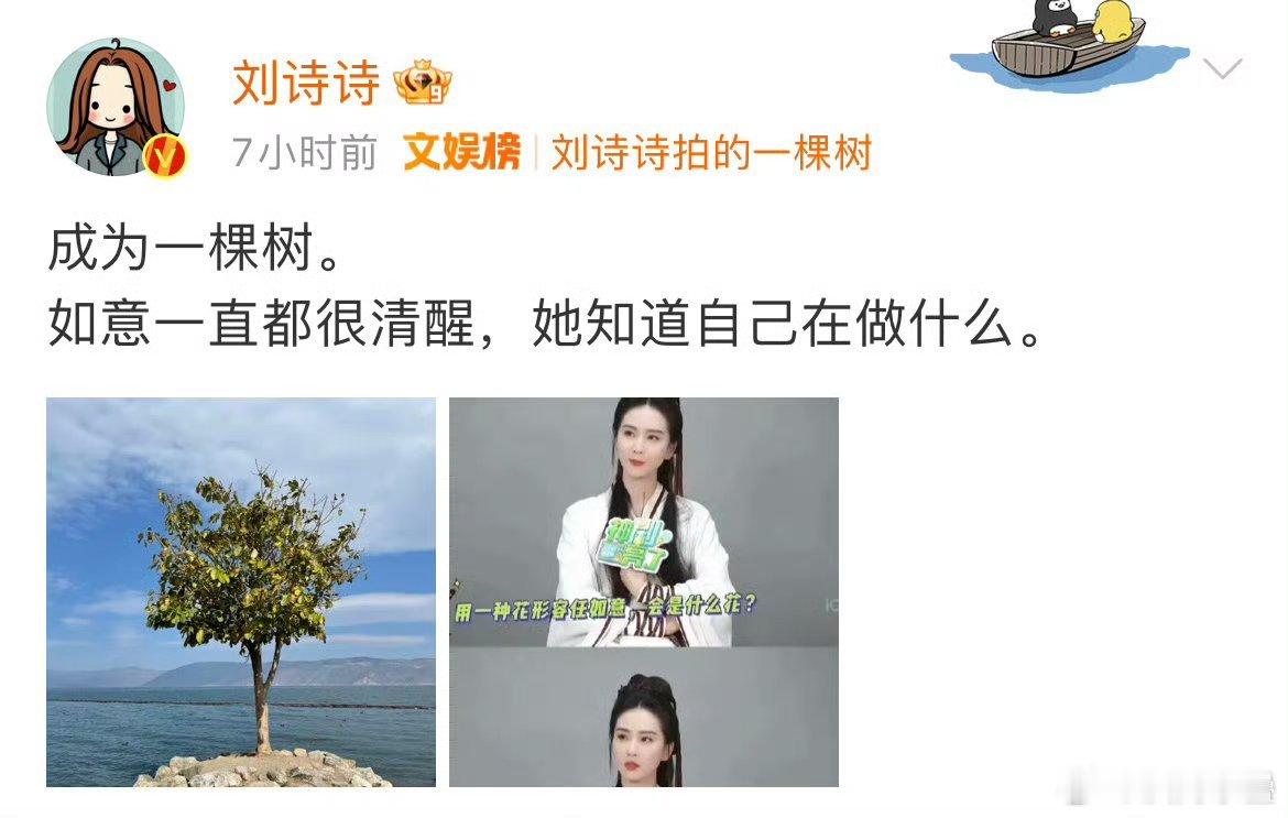 不过老姐倒确实从来没完全“人淡如菊”过废话谁活着完全“人淡如菊”啊比如