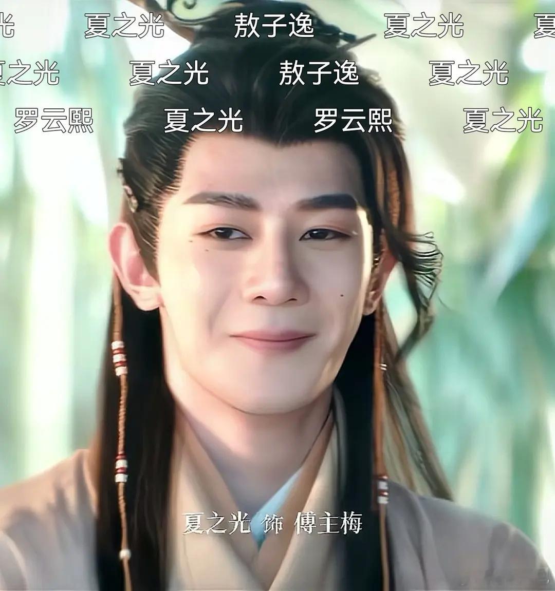 不写名字的话认得出来几个人​​​