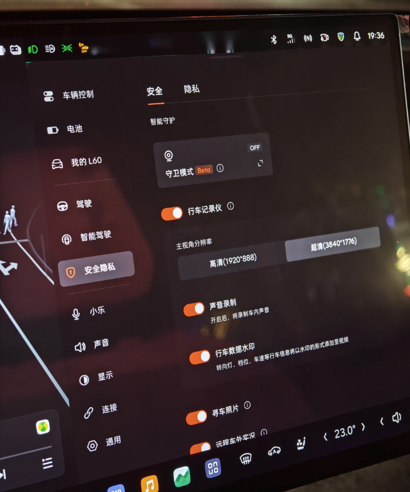 蔚来是很早就开始做自研全域操作系统的当昨天我看到萤火虫居然车辆交付的时候行车记录