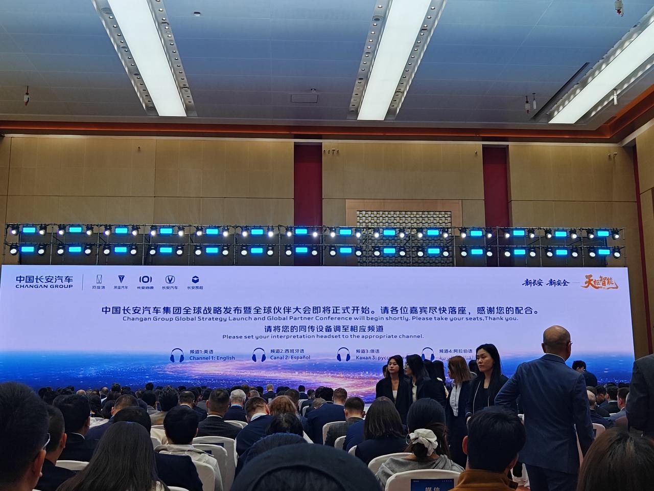 在长安汽车的活动上，见到好多老外，都是海外经销商和海外媒体。最近，重庆在海外很