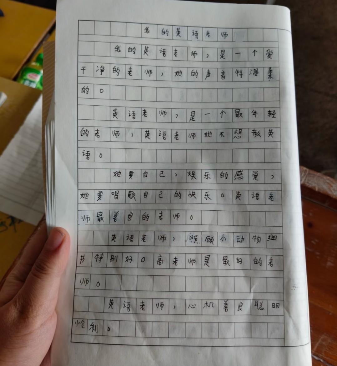 唐氏综合症孩子写下小纸条，看完全班破防了班上有一位唐氏综合症的孩子，平时说