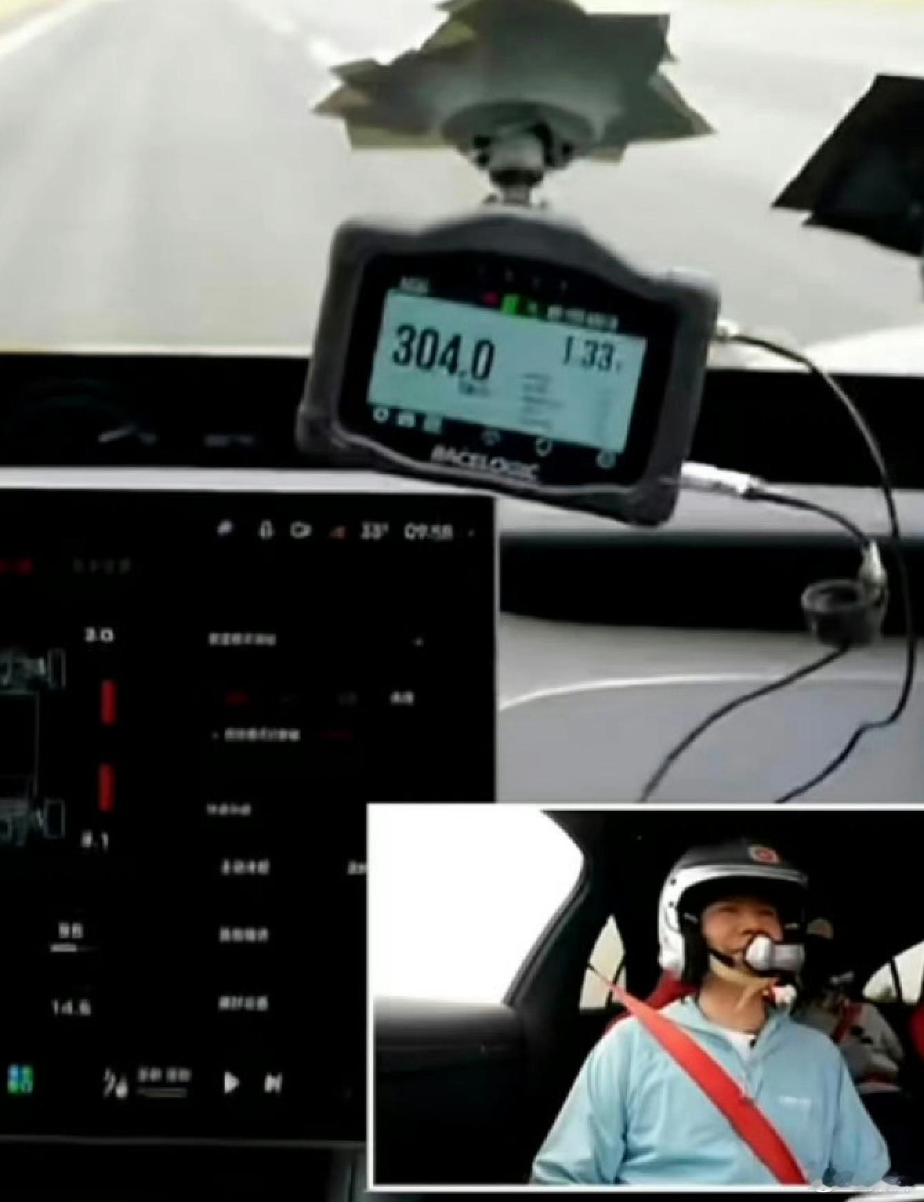 很多人看不出这张图含金量：304km/h封闭场地极速实测，雷总亲自坐进小米Y
