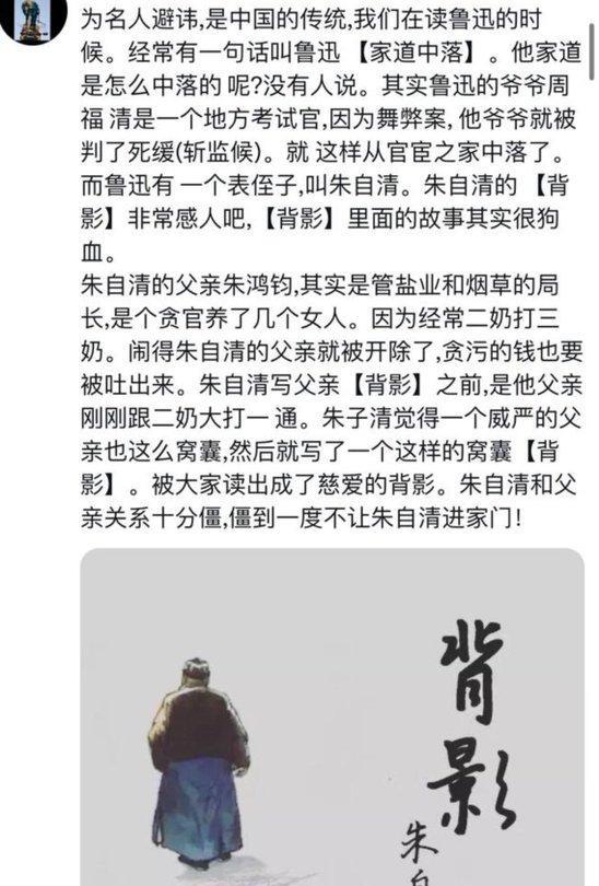 今天才发现，朱自清家里还有这么多狗血的故事。说《背影》里描写的朱自清的爸爸就是