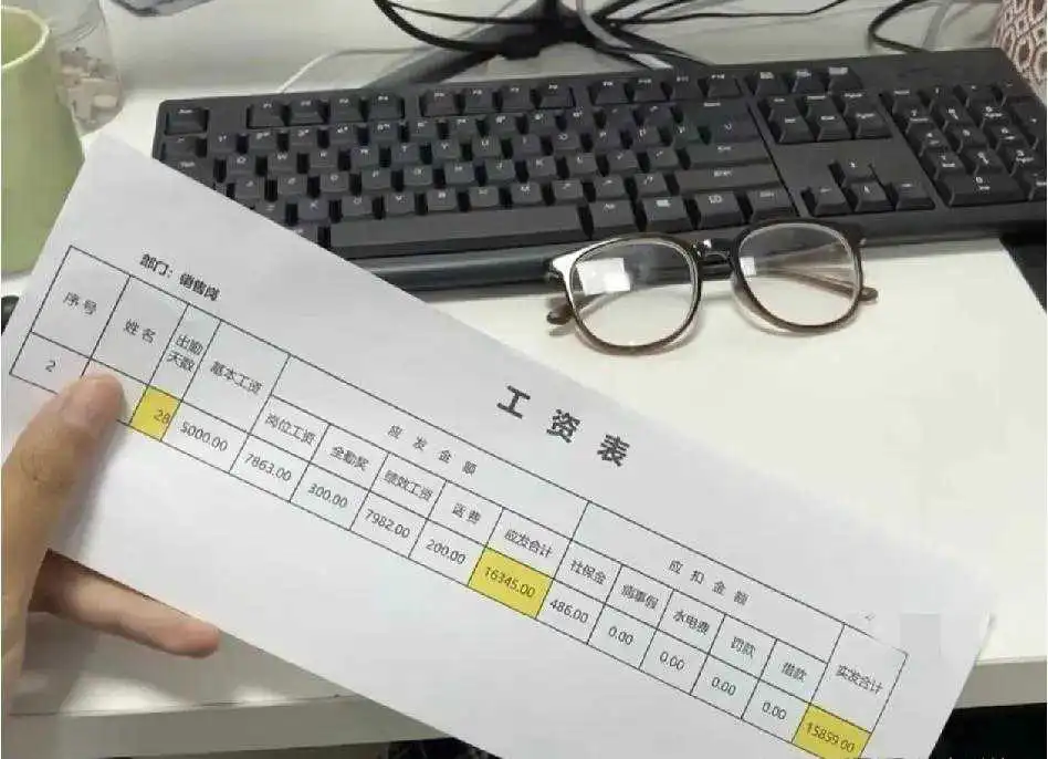 深圳的工资也太猛了吧。