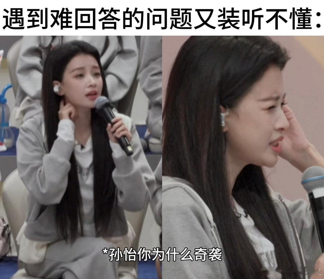 全世界三十岁了考试也这样吗乘风2026一乘风2026