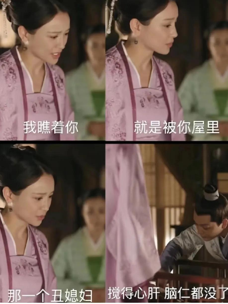 重温知否才看懂墨兰瞧不上长枫老婆柳氏，这事儿细究起来，全是她那扭曲的三观和爆棚