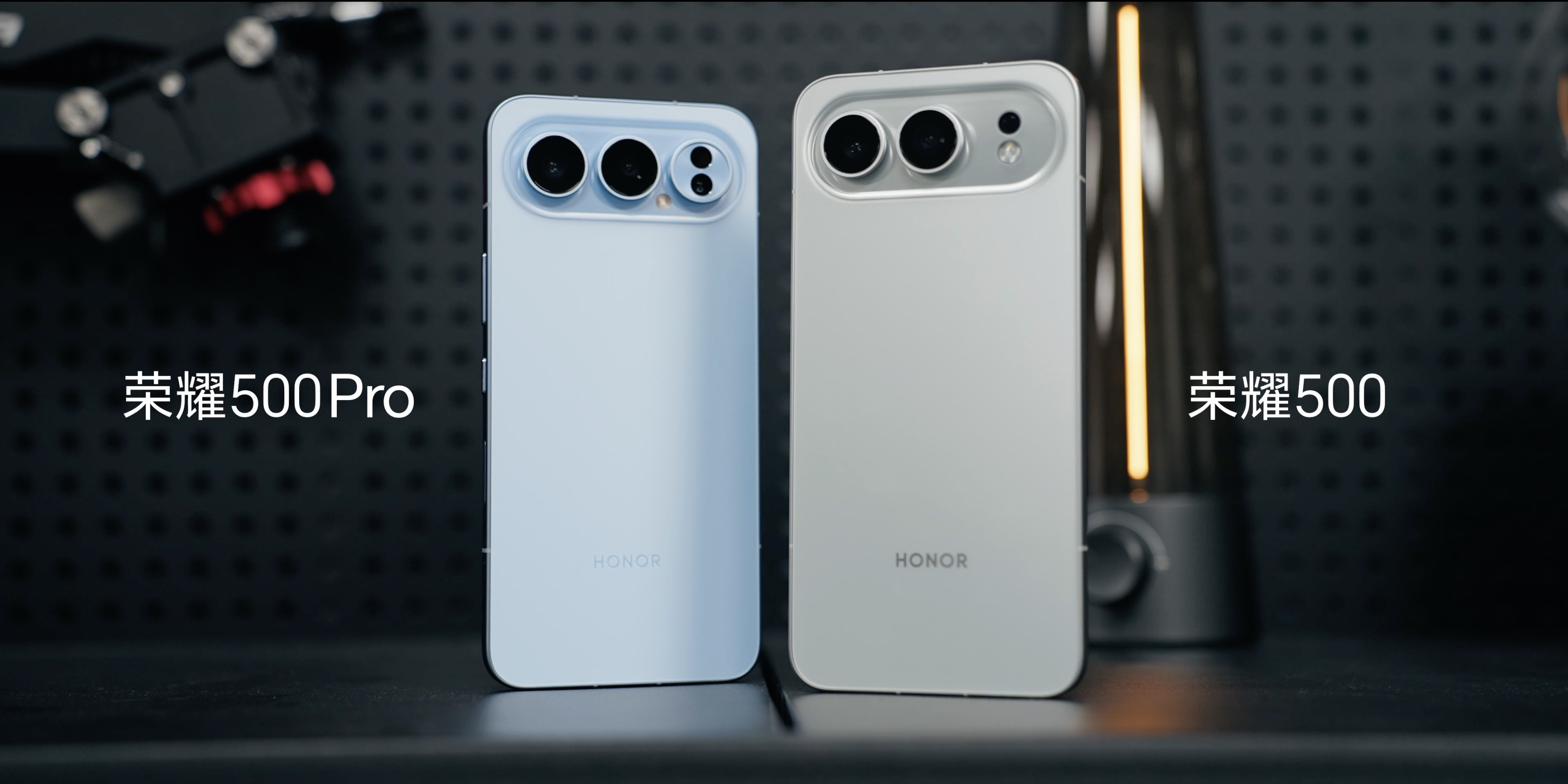 「转发+评论」抽一位朋友送出荣耀500发布会伴手礼！荣耀500系列很可能就是今年