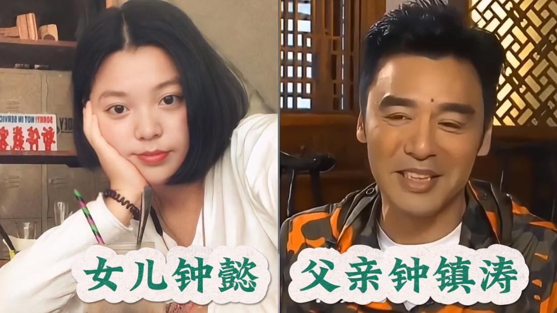 香港明星父女颜值对比，梁小龙，钟镇涛，王晶，洪金宝，女儿一个赛着一个的美。已