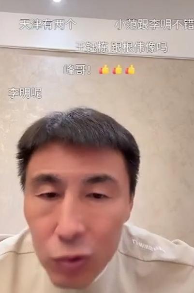 当年国足真有大连帮和上海帮吗？前国脚李玮峰认为并不存在。他表示南方和北方的文化确