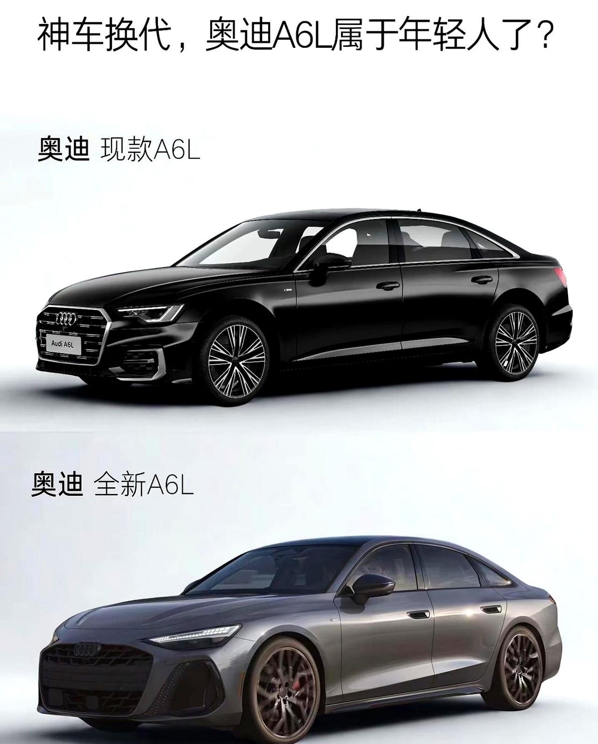 工信部最新申报图甩出来那刻,全新奥迪A6L直接把“行政轿车该有的端着”改成了“我