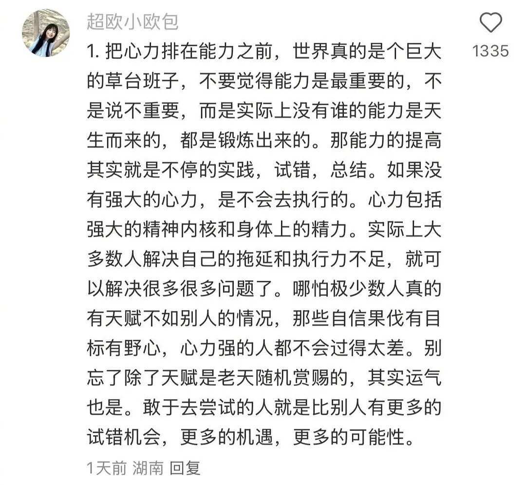 人要花好几年才能明白一些人生真相