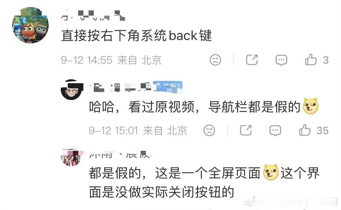 根本就找不到吧​​​
