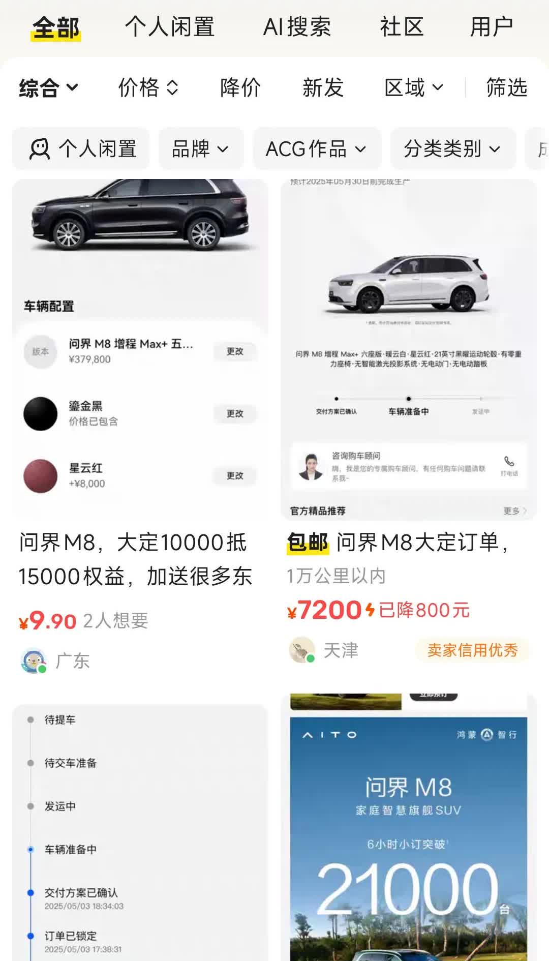 人家是黄牛，到我就不是黄牛，果然不一样