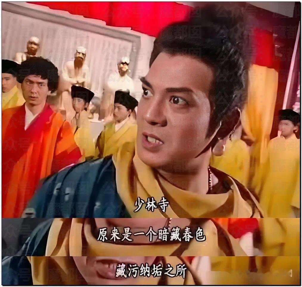 不得不说，这应该是中国互联网史上最大的一次佛门高僧塌房事件了~没想到，199